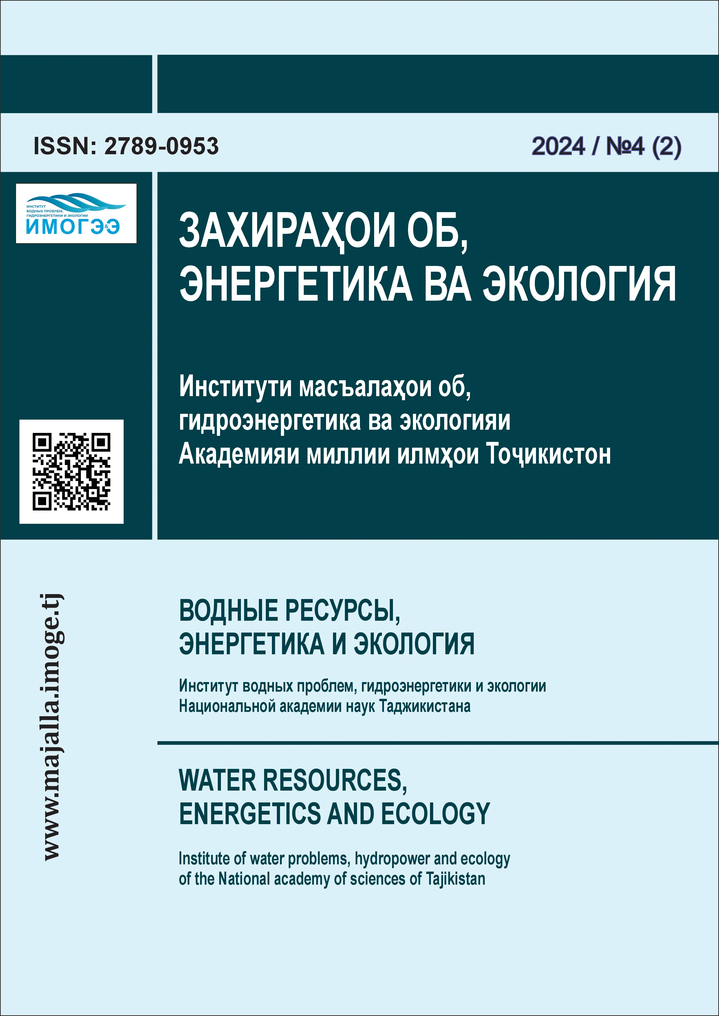 Библиотека